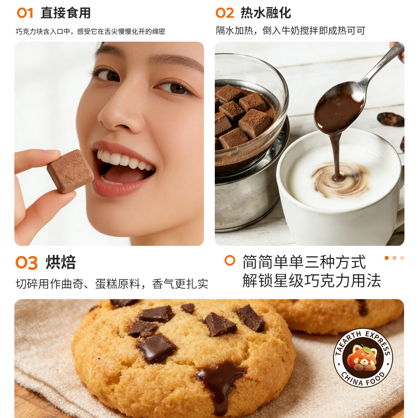 Taearth 憨哈熊黄油黑巧克力块 纯可可脂办公室下午茶网红零食