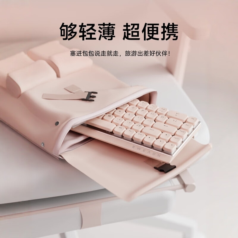 Forerunner MK68 low-axis mechanical keyboard and mouse set wireless Bluetooth silent mac girls office portable