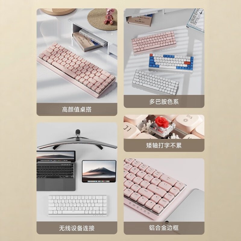 Forerunner MK68 low-axis mechanical keyboard and mouse set wireless Bluetooth silent mac girls office portable