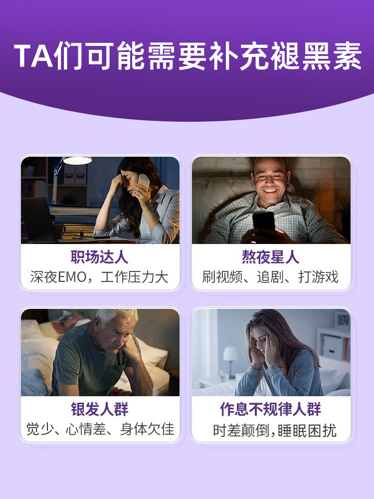 natrol褪黑素5mg睡眠片闪睡片安瓶sleep褪黑素软糖退黑素美国进口 - 图1