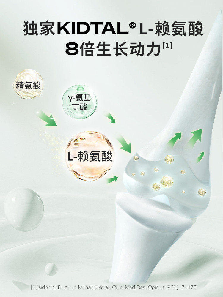 inne因你竹节钙儿童赖氨酸钙镁锌青少年儿童液体钙生长素官方正品,淘宝优惠券,粉丝福利购,淘宝优惠卷