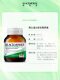 BLACKMORES Men's Vitality Comprehensive Nutrients 60 ເມັດ ມີວິຕາມິນ ແລະ ແຮ່ທາດ 22 ຊະນິດ