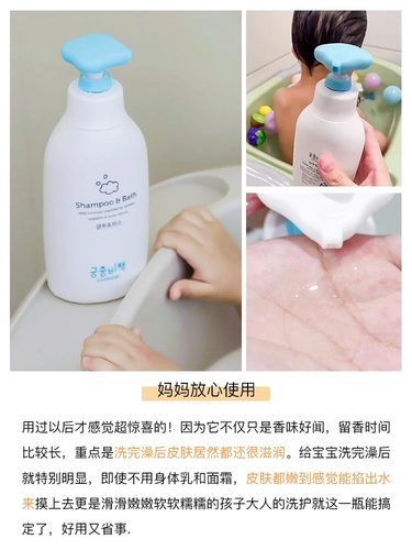 GOONG BE宫中秘策进口洗发沐浴二合一儿童洗发水儿童沐浴露正品 - 图2