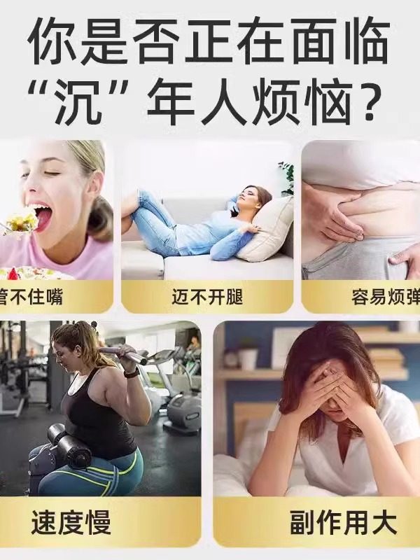 MDC五合一45粒/袋减重减腰围内脏脂肪加速燃重塑维密体质,淘宝优惠券,粉丝福利购,淘宝优惠卷