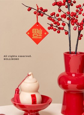 逅里 红红火火 东方文房新年花瓶乔迁摆件高级感客厅布置过年装饰