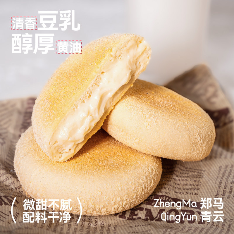 餐包郑马青云红豆绿豆夹心早餐面包下午茶充饥便携适合学生白领,淘宝优惠券,粉丝福利购,淘宝优惠卷