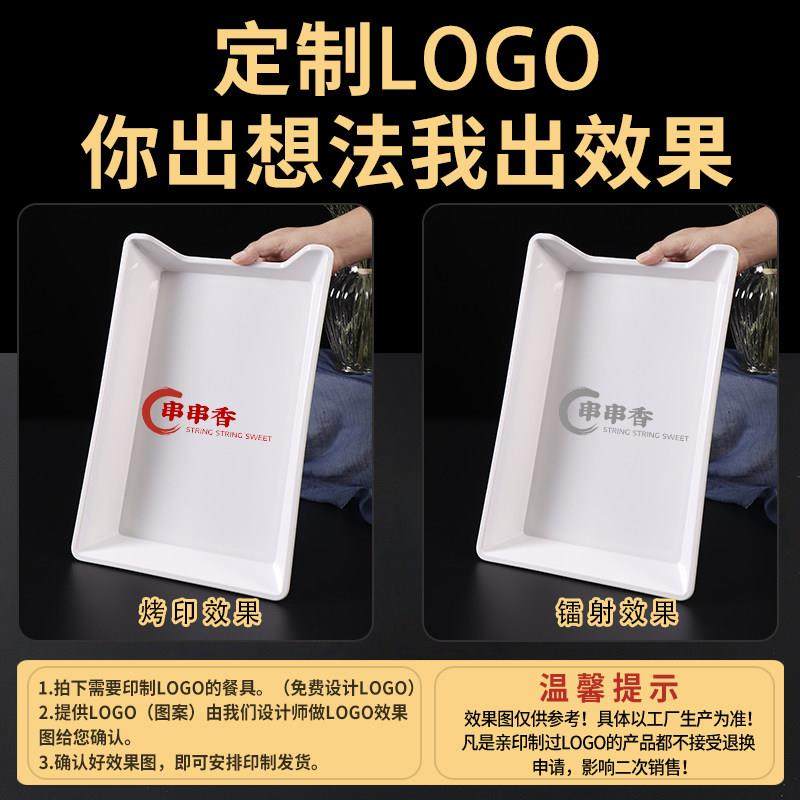 火锅店展示柜菜盘串串香盘子商用炸串托盘炸货盘子塑料烧烤专用盘,淘宝优惠券,粉丝福利购,淘宝优惠卷