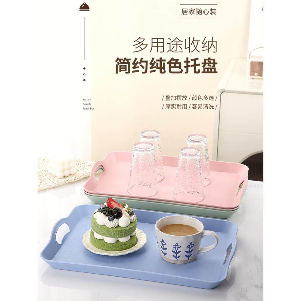 防滑餐盘塑料托盘长方形商用餐饮上菜端菜盘酒店水杯盘快餐盘大号,淘宝优惠券,粉丝福利购,淘宝优惠卷