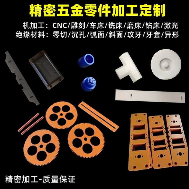 Phenolic resin board, bakelite board, electrician insulating board, bakelite board, bakelite stick, black anti-static wood board processing customization