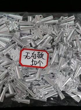少数民族银饰铝片凉山彝族辅料