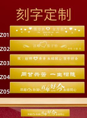 结婚礼物送新人永结同心高档金箔画送闺L蜜朋友轻奢新婚装饰礼品