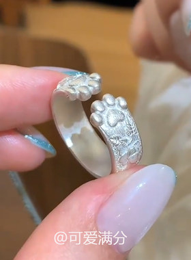 S925纯银磨砂猫耳开口戒指女