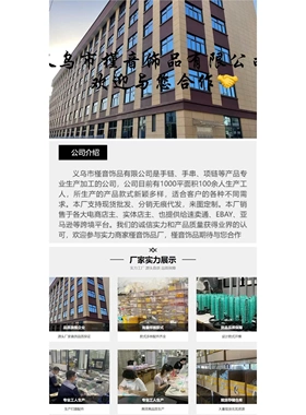 新中式结仿和田玉手串森系珍珠轻奢小众高级新款学生手链饰品