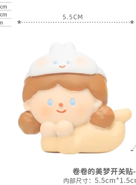 创意心开关边框套开关贴立体3d开关装饰墙贴插座保护套