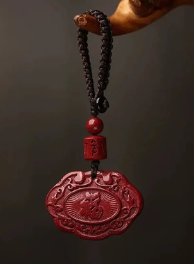 朱砂吊坠九宫八卦牌藏式挂件男女款生肖转运项链六字大明咒