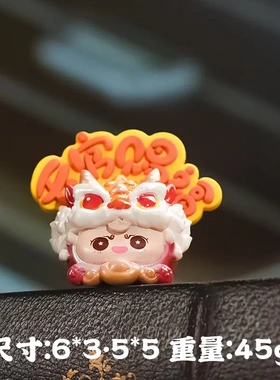 福泽瑞兽好运车载香薰可爱汽车内部创意装饰品摆件树脂工艺品