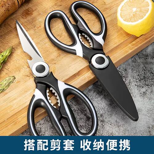多功能家用剪刀不锈钢强力剪大号锋利熊猫鸡骨剪厨房多用防锈剪子 - 图2