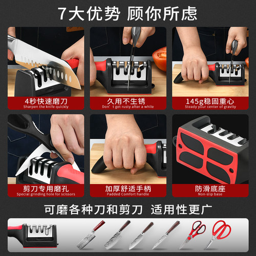 德国磨刀神器磨刀石商用专业多功能磨刀器家用快速磨菜刀开刃工具 - 图2