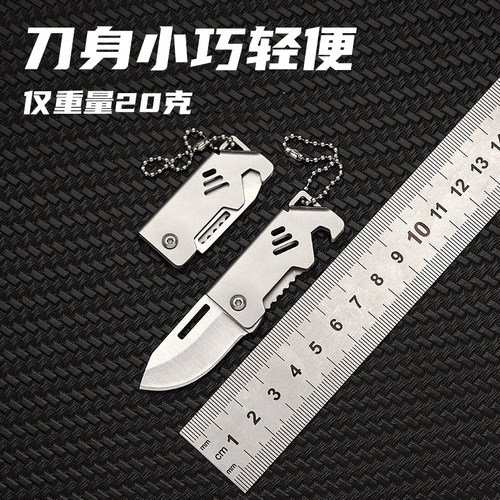 D2钢迷你随身折叠小刀不锈钢水果刀便携美工刀开箱拆快递钥匙小刀 - 图0