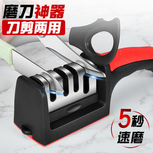 德国磨刀神器磨刀石商用专业多功能磨刀器家用快速磨菜刀开刃工具 - 图0