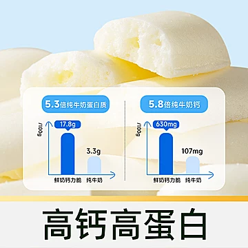 【臻选|下拉领优惠】鲜奶钙力脆高钙烤奶片[5元优惠券]-寻折猪