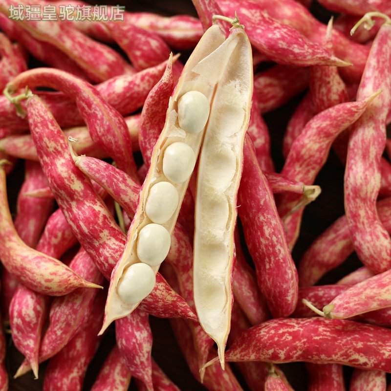 速冻新鲜红金勾油豆角5斤东北豆角黄金勾豆角油豆角,淘宝优惠券,粉丝福利购,淘宝优惠卷