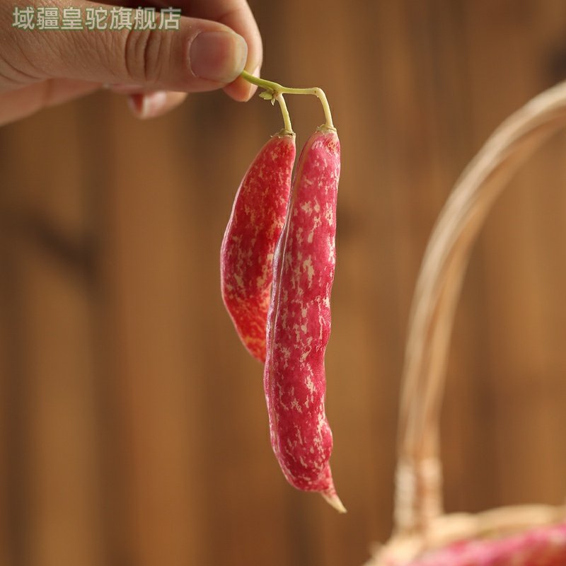 速冻新鲜红金勾油豆角5斤东北豆角黄金勾豆角油豆角,淘宝优惠券,粉丝福利购,淘宝优惠卷