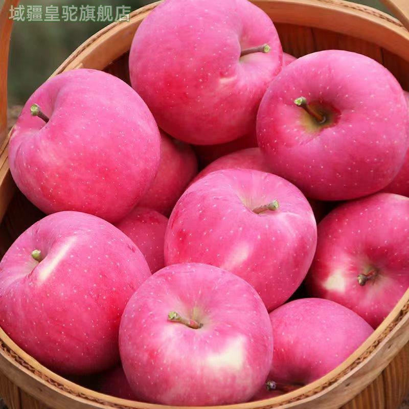 【静宁发货】正宗甘肃静宁红富士苹应当季新鲜水果脆甜苹果整箱批,淘宝优惠券,粉丝福利购,淘宝优惠卷