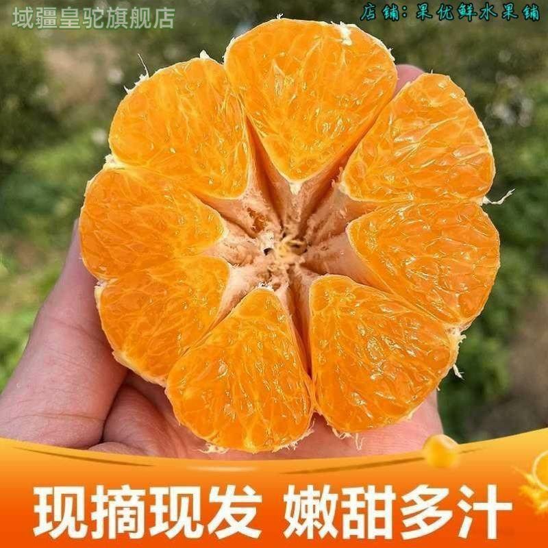 四川春见耙耙柑粑粑柑10斤橘子甜当季整箱新鲜水果丑柑桔包邮,淘宝优惠券,粉丝福利购,淘宝优惠卷