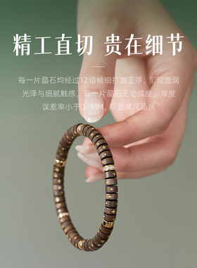【星辰】天然印度老山檀手串阴沉黑肉檀木香安神直切药片手链男女