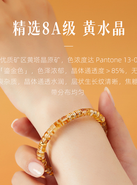 【原创】黄水晶黄塔晶手链纯银直切药片水晶手串男女款本命年礼物