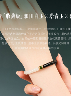【原创】天然和田玉直切药片手串羊脂白玉塔青玉石手链男女款高端