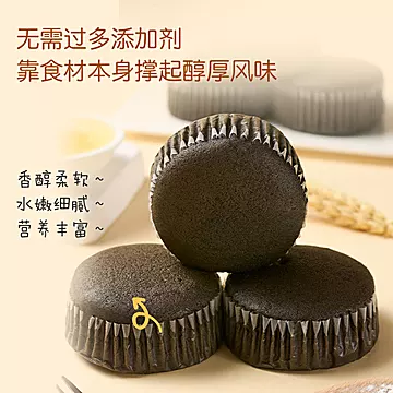 巧克力味面包爆浆脏脏包早餐夹心糕点[10元优惠券]-寻折猪