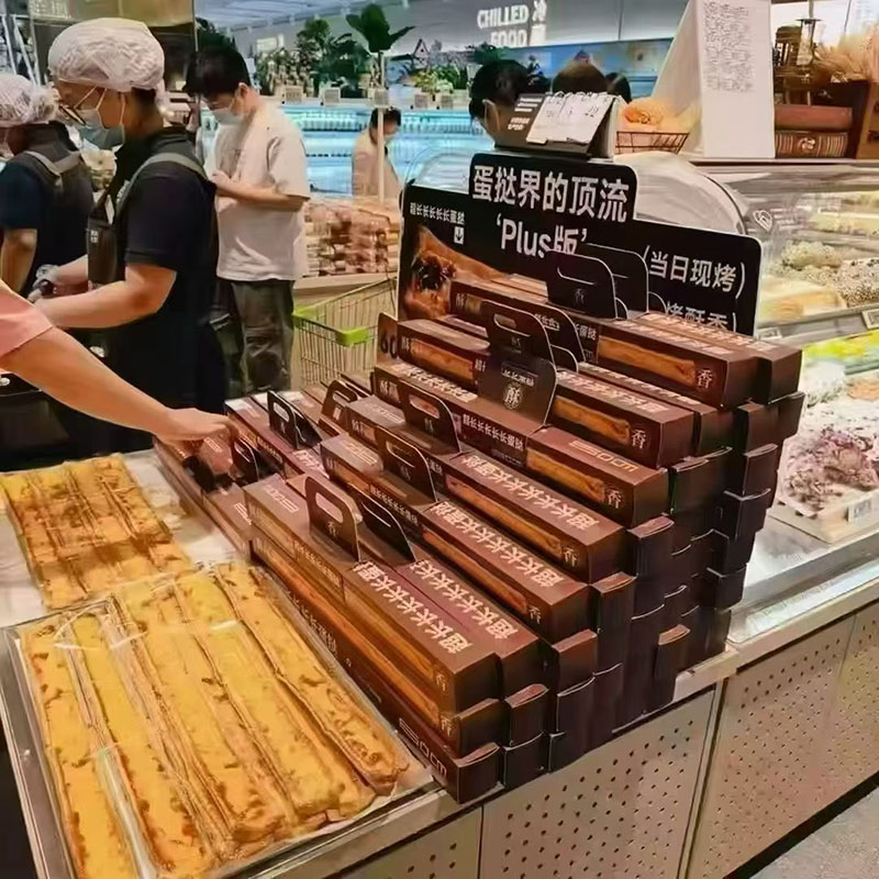 60cm！网红超长长长长长长蛋挞！