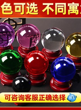 黄色水晶球摆件绿粉玻璃球底座可旋转玄关客厅Q白水晶黄水晶办公