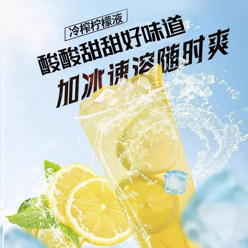 冷榨柠檬液饮独立包装10ml/条浓缩柠檬汁柠檬水原汁浓缩液冲饮用