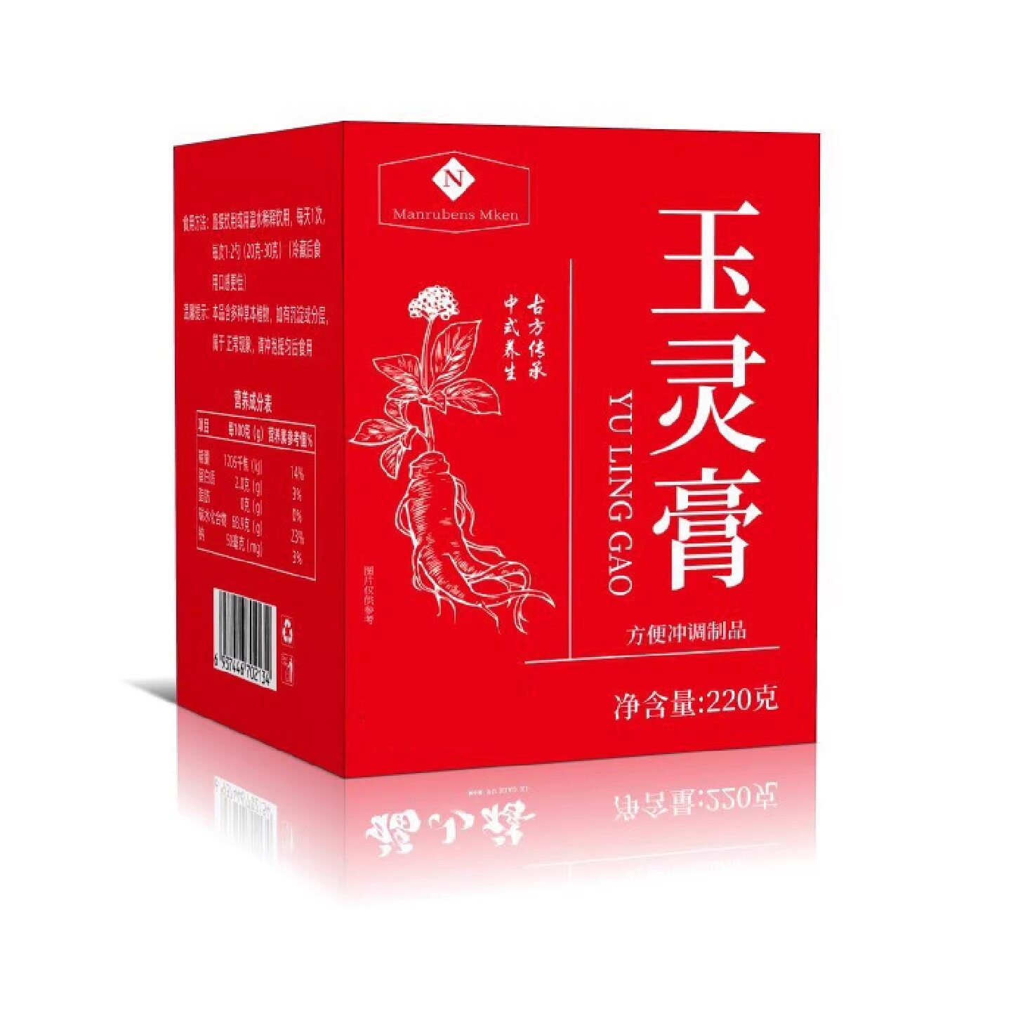 冲泡饮用精选福小禧玉灵膏