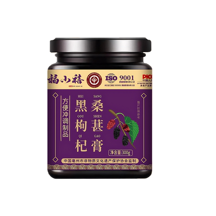 黑枸杞桑葚膏瓶装300克蜂蜜大枣枸杞子黑果枸杞桑葚桂圆百合