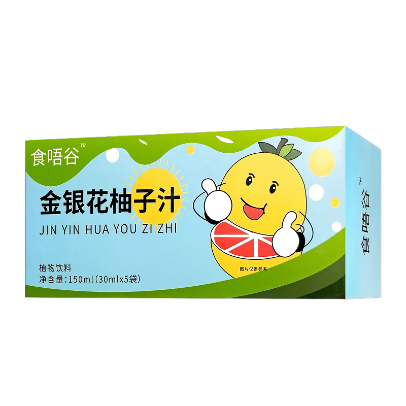 金银花柚子汁独立袋装30ML植物饮料儿童饮品清润便携包装