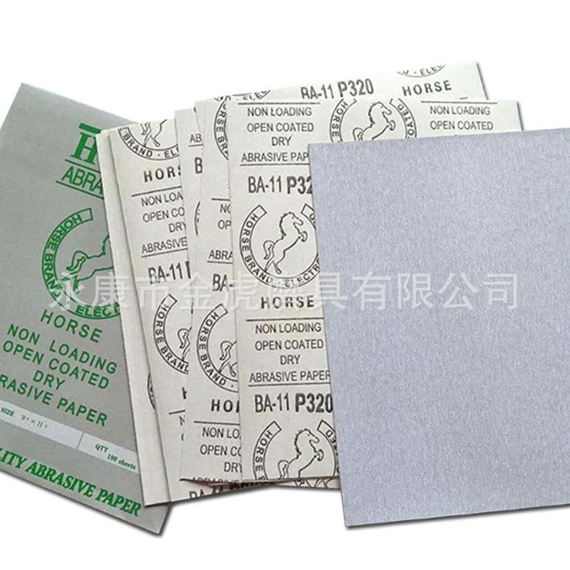 Latex paper White Horse dry sanding paper dry sand sandpaper woodworking latex furniture paint abrasive abrasive coating
