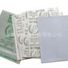 Latex paper White Horse dry sanding paper dry sand sandpaper woodworking latex furniture paint abrasive abrasive coating