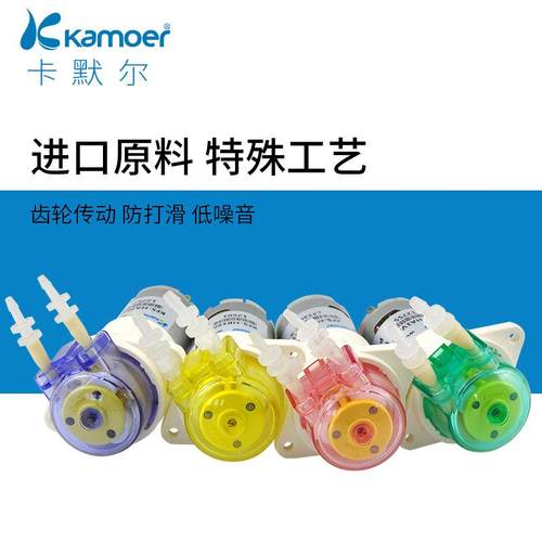 KamoerKFS12V24V1ml小流量化学分析仪取样排废微型蠕动泵 - 图0