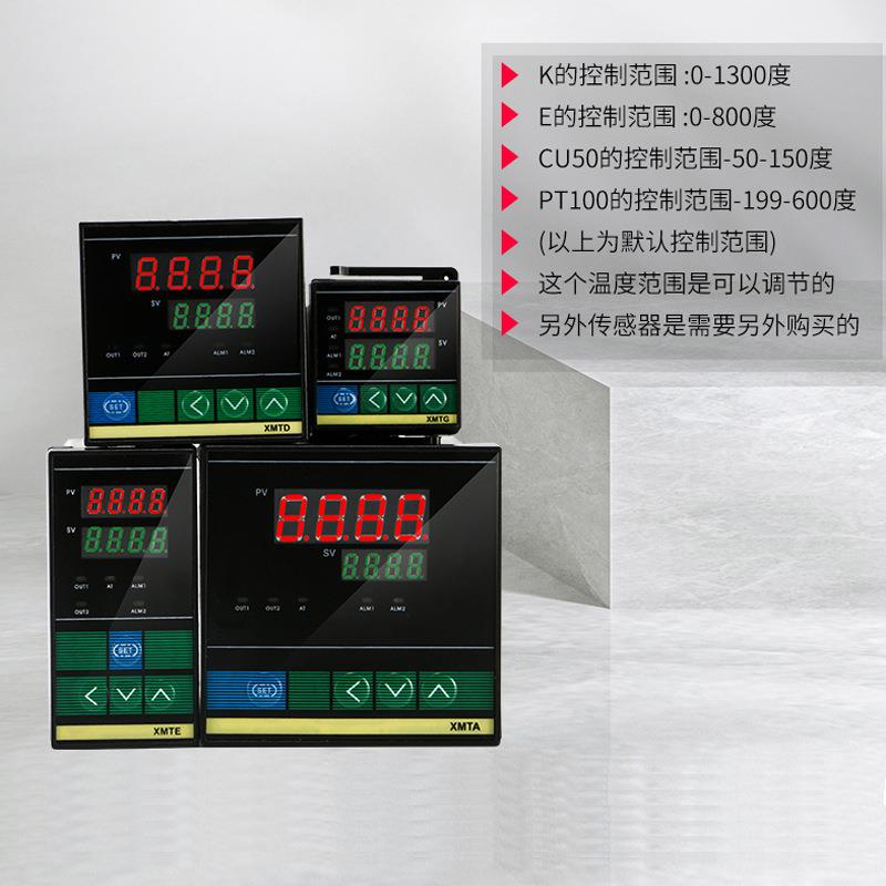 7000温控仪XMTD/XMTG温度控制器温度仪PID控制仪K/PT100控制温度 - 图1