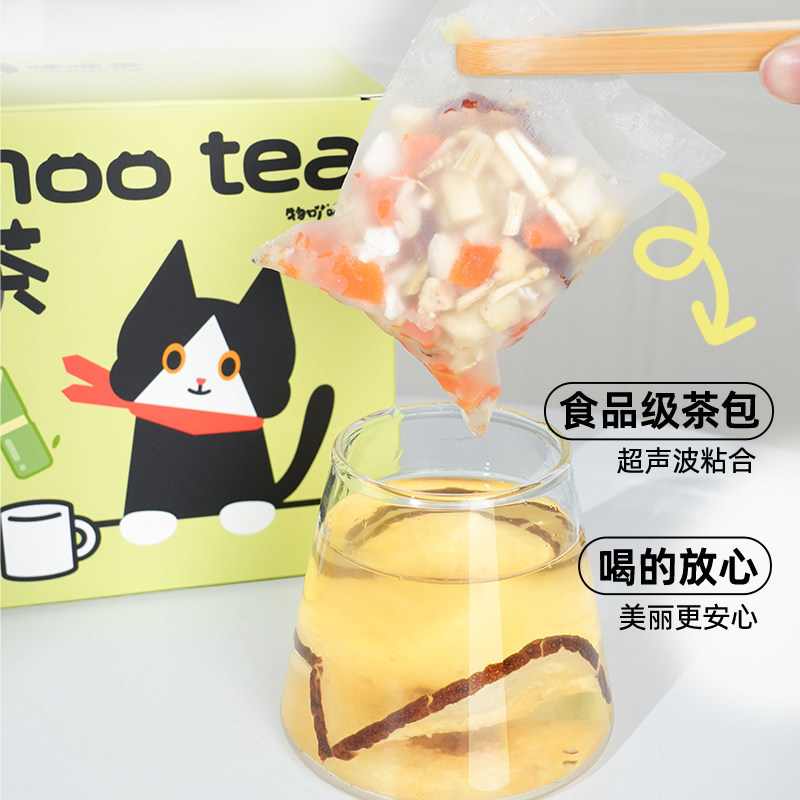 物吖秋冬玫瑰桑葚茶试喝装竹蔗茅根雪梨女性气血养颜适合女生的茶,淘宝优惠券,粉丝福利购,淘宝优惠卷