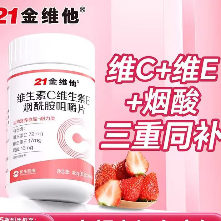 图 2