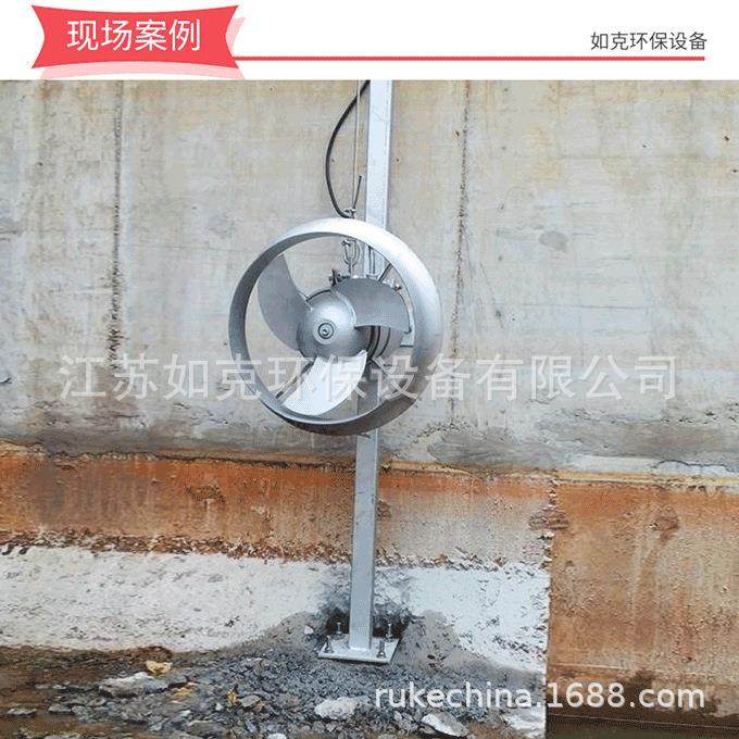 潜水搅拌防堵混合器不锈钢冲压式搅拌机工业污水搅拌一体化设备,淘宝优惠券,粉丝福利购,淘宝优惠卷