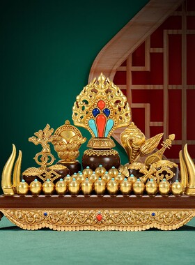 佛缘汇七珍宝八瑞物五妙欲家w居用品办公八吉祥桌面百宝座总集摆