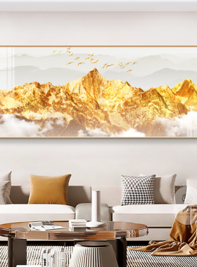 背靠金山客厅装饰l画有山无水沙发背景墙壁画一整幅公室大气挂画