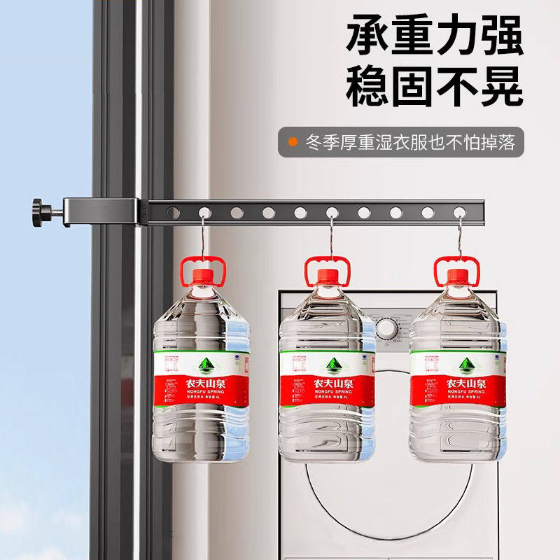 阳台防盗窗窗框晾衣杆旅行窗外卡扣折叠晾衣架窗户晒衣服晾晒神器,淘宝优惠券,粉丝福利购,淘宝优惠卷