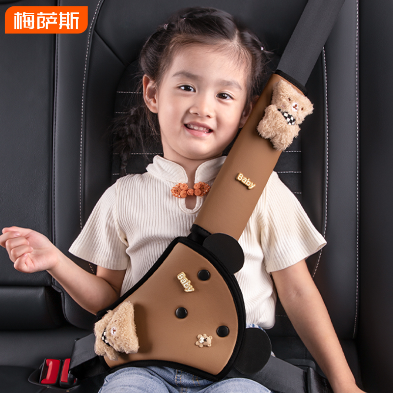 儿童汽车安全带防勒脖限位器x调节固定器护肩套保护车载宝宝辅助 - 图0